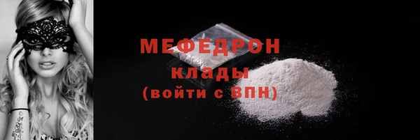 mdma Вяземский