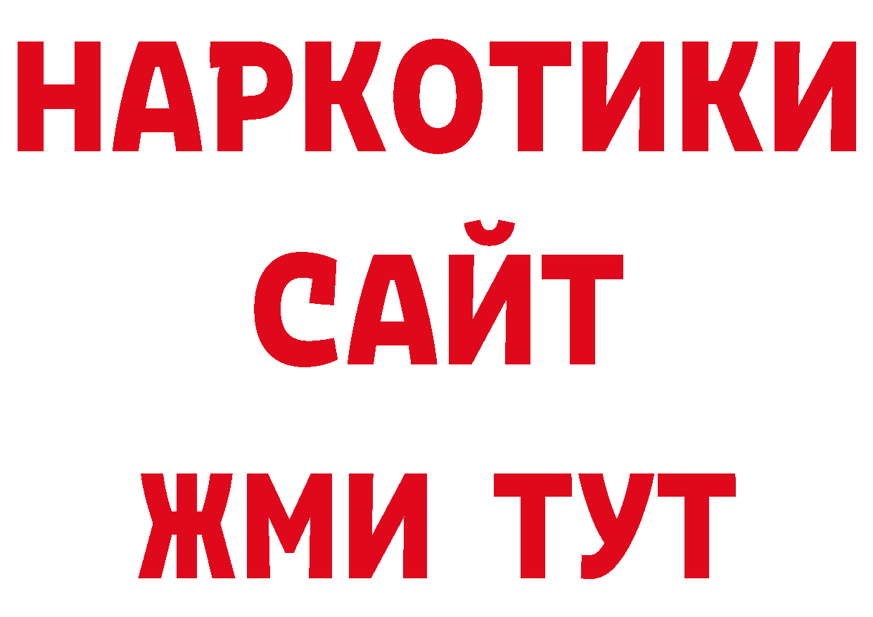 Как найти закладки? нарко площадка телеграм Кириши